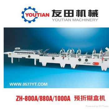 ZH-800A全自動預(yù)折糊盒機(jī)