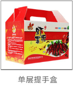 紙箱廠/山西紙箱、太原紙箱生產(chǎn)廠、太原紙箱廠、呂梁紙箱廠