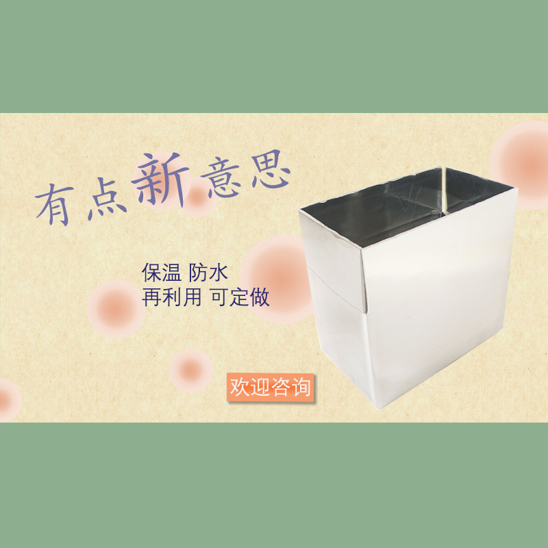 專業(yè)綠色快遞包裝_環(huán)?？苫厥毡丶埾?志力包裝廠家直供