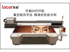 哪家的uv打印機(jī)比較好？
