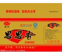杭州紙箱廠供應(yīng)余杭區(qū)、江干區(qū)、蕭山區(qū)等地區(qū)五層紙箱
