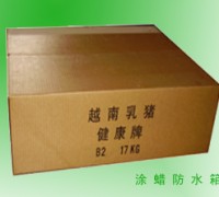 防水紙箱，過蠟紙箱，浸蠟紙箱，防潮紙箱