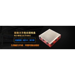 各種吸盤生產(chǎn)與銷售及維修；無錫優(yōu)磁機(jī)械設(shè)備有限公司