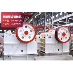 礦山碎石機(jī)有幾種？現(xiàn)在加工石子違法嗎？FRR106