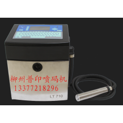 小字符噴碼機(jī)、激光打碼機(jī)、桂林噴碼機(jī)*牌、大字符噴碼機(jī)