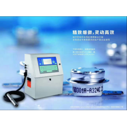 廣西噴碼機(jī)、柳州食品生產(chǎn)日期打碼機(jī)、桂林噴碼機(jī)