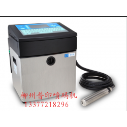 小字符噴碼機(jī)、激光打碼機(jī)、桂林噴碼機(jī)*牌、大字符噴碼機(jī)