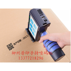 小字符噴碼機(jī)、激光打碼機(jī)、桂林噴碼機(jī)*牌、大字符噴碼機(jī)