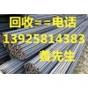 梅州市五華二手鋼材回收公司，東莞惠州鋼材二手回收電話