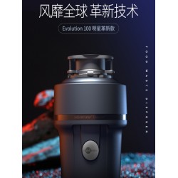 垃圾處理器怎么樣呢？有必要購買嗎？