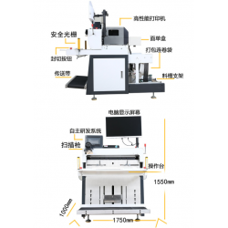 自動(dòng)快遞打包機(jī)、高速快遞袋打包機(jī) 華領(lǐng)智能科技