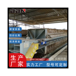 100平方隔膜壓濾機處理量多少？多少錢？
