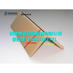 高強(qiáng)度硬紙護(hù)角、環(huán)繞紙護(hù)角