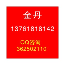 2023成都國(guó)際移動(dòng)電子及無(wú)線(xiàn)產(chǎn)品展覽會(huì)