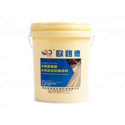 浙江水性標線涂料，湖州熱熔型道路標線涂料,浙江雙組份標線涂料
