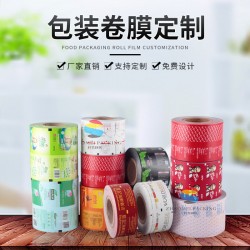 食品，濕巾，藥品復(fù)合包裝卷膜