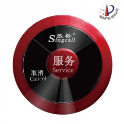 迅鈴APE320無線呼叫機(jī) KTV/臺球廳呼叫系統(tǒng)廠家