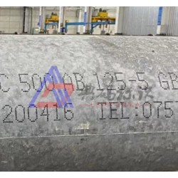 水泥鑄管印字機 大字符噴碼機
