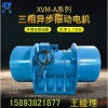 MV-200-6慣性振動(dòng)器 振動(dòng)電機(jī) 14KW大功率