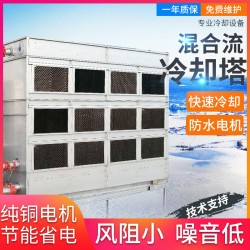 中高頻爐專用閉式冷卻塔 壓縮機冷水塔 24小時連續(xù)生產不升溫