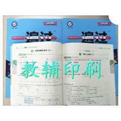 輪轉(zhuǎn)機(jī)印刷學(xué)院教輔，英語圖書印刷廠，鄭州印刷模擬試卷工廠