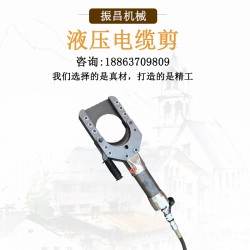 液壓電纜剪 切斷線(xiàn)纜工具