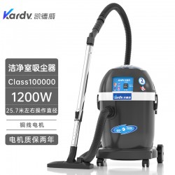 天津大學(xué)實(shí)驗(yàn)室吸塵器凱德威潔凈場(chǎng)所吸塵器DL-1032W