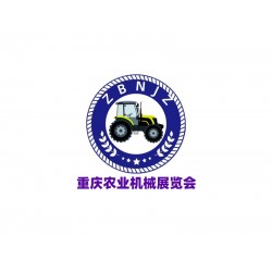 2025重慶第十二屆國際農(nóng)業(yè)機(jī)械暨農(nóng)機(jī)裝備博覽會