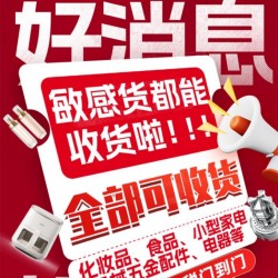 中國化妝品發(fā)印尼可以嗎？郵寄化妝品到印尼攻略