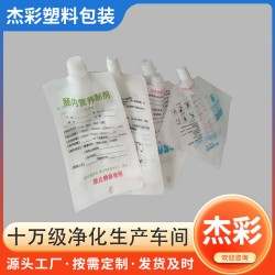 尚能營養(yǎng)液制劑袋 350ml 500ml滴注口服腸內(nèi)營養(yǎng)液袋