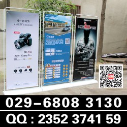 供應西安易拉寶,門型展架印刷80x180展示牌,海報展架定做