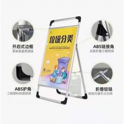 西安手提海報架 招聘落地式宣傳架.kt板展架.折疊海報架