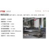 ISO8611.1-2021托盤抗彎、叉舉、堆碼、角跌落檢測