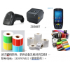 不干膠標(biāo)簽紙，防水標(biāo)簽紙