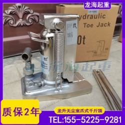 零下30度的低溫環(huán)境用什么工具進(jìn)行頂升作業(yè)？
