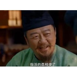 從《長安的荔枝》到 “凍荔泡酒”：解鎖古今味蕾新體驗??！