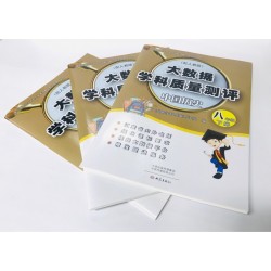 印刷試卷廠，彩色內(nèi)部教材印刷廠，培訓(xùn)班印刷教科書公司
