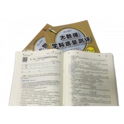 印刷試卷廠，印刷銅版紙教材公司，培訓(xùn)班教輔書印刷哪家好