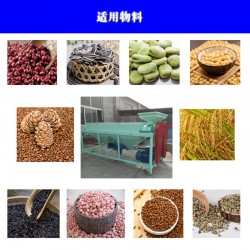 豆制品廠，多功能糧食豆類(lèi)去芒 拋光機(jī)